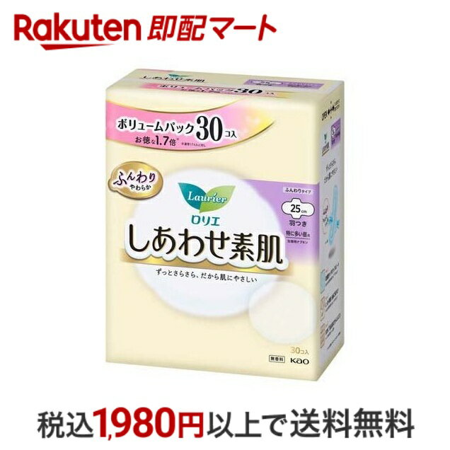   ロリエ しあわせ素肌 ボリュームパック 特に多い昼用 羽つき 30個入  生理用ナプキン