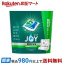 【最短当日お届け(チケット要)】 ジョイ ジェルタブ W除菌 食洗機用洗剤 13個入 【ジョイ(Joy)】 台所用洗剤