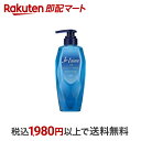 【最短当日お届け(チケット要)】 ジュレーム iP タラソリペア 美容液シャンプー モイスト&スムース 480ml 【ジュレーム】 シャンプー ダメージ(枝毛・切れ毛)ケア用