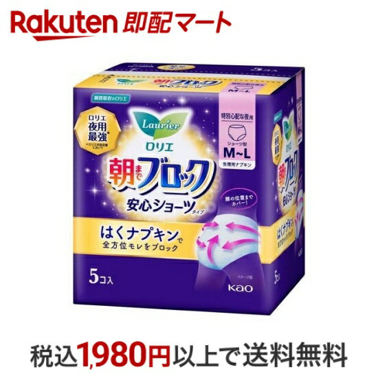 (まとめ) 大王製紙 ナチュラ さら肌さらり コットン100% よれスッキリ吸水ナプキン 20.5cm 15cc 22枚 【×32セット】[21]