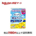 【最短当日配送】 チャームナップ 吸水さらフィ 長時間安心用 羽なし 150cc 29cm 18枚入 【チャームナップ】 尿もれ用シート・パッド