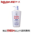 ハダカラ ボディソープ 液体 薬用デオドラント ハーバルソープの香り 本体 500ml 【ハダカラ(hadakara)】