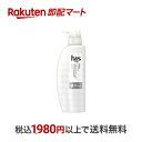 【最短当日お届け(チケット要)】 h&s(エイチアンドエス) scalp スカルプコンディショナー ポンプ 350g 【h&s(エイチアンドエス)】 スカルプケア