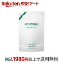 ミヨシ石鹸 無添加せっけん 泡のボディソープ スパウト 1000ml 【ミヨシ無添加シリーズ】 自然派 ボディソープ