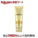 【最短当日お届け(チケット要)】 パンテーン エクストラダメージリペア 洗い流す トリートメント 特大 300g 【PANTENE(パンテーン)】 トリートメント・ヘアパック