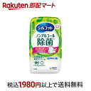 【最短当日配送】 シルコット ノンアルコール 除菌 ウェットティッシュ 本体 43枚入 【シルコット】 ウェットティッシュ