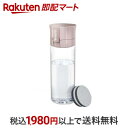 【最短当日お届け(チケット要)】ブリタ ボトル型浄水器 モーヴローズ 容量600ml カートリッジ 2個付き 1セット 【ブリタ(BRITA)】 浄水器