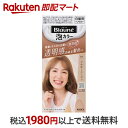 【最短当日お届け(チケット要)】ブローネ 泡カラー 0N シルキーベージュ 108ml 【ブローネ】 白髪染め