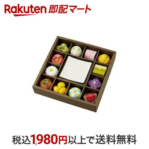 カメヤマ ロウソク 和菓子づくしギフトセット 1セット 【カメヤマ】 慶事・仏事用品