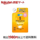 【最短当日お届け(チケット要)】 肌ラボ 極潤プレミアム ヒアルロン乳液 つめかえ用 140ml 【肌研(ハダラボ)】 保湿乳液