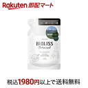 【最短当日配送】 サロンスタイル ビオリス ボタニカル コンディショナー ディープモイスト つめかえ 340ml 【ビオリス】 リンス・コンディショナー