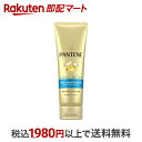 【最短当日配送】 パンテーン モイストスムースケア 洗い流すトリートメント 特大サイズ 300g 【PANTENE(パンテーン)】 トリートメント しっとりタイプ