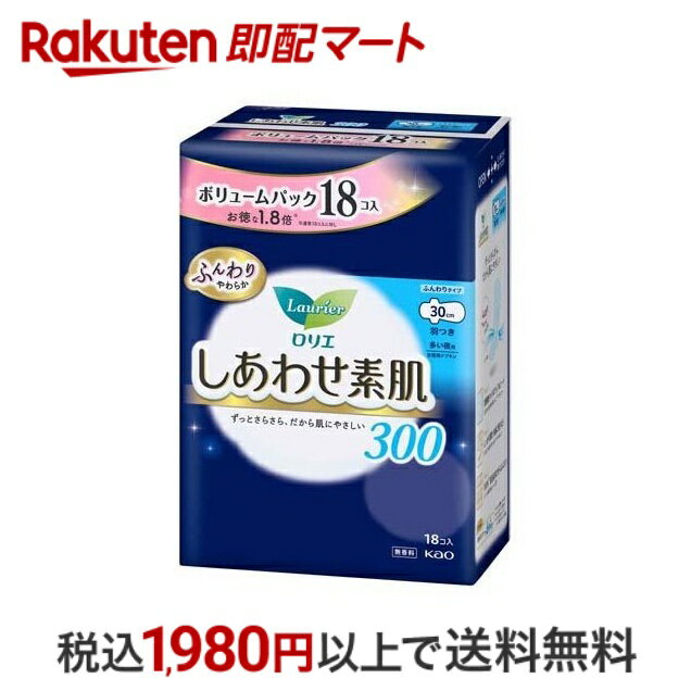   ロリエ しあわせ素肌 ボリュームパック 多い夜用 羽つき 18個入  ナプキン 夜用