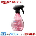 ファブリーズ ナチュリス ダマスクローズ&ゼラニウム 本体 370ml 【ファブリーズ(febreze)】 芳香スプレー