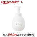 【最短当日お届け(チケット要)】キレイキレイ 薬用ハンドコンディショニングソープ やさしいせっけんの香り 本体 450ml 【キレイキレイ】 ハンドソープ
