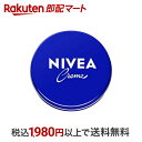 ニベア 保湿クリーム 【最短当日配送】 ニベアクリーム 青缶 大缶 169g 【ニベア】 保湿クリーム