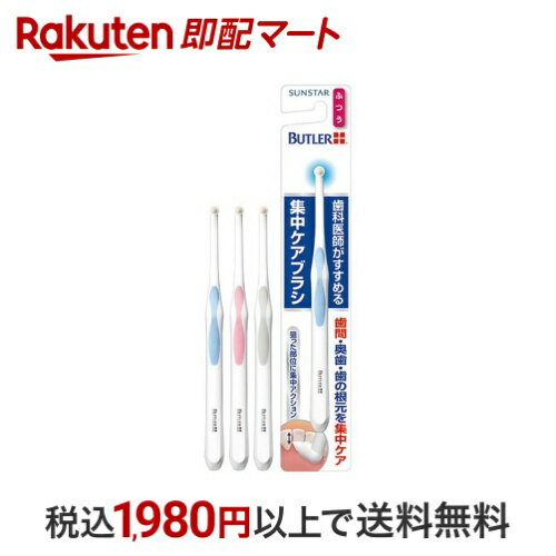 ŷ¨ۥޡȤ㤨֥Хȥ顼 楱֥饷 դĤ 1 ڥХȥ顼(BUTLER ֥饷(ϥ֥饷פβǤʤ178ߤˤʤޤ