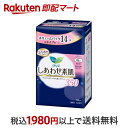 【最短当日配送】 ロリエ しあわせ素肌 ボリュームパック 特に多い夜用 羽つき 14個入 【ロリエ】 ナプキン 特に多い日の夜用