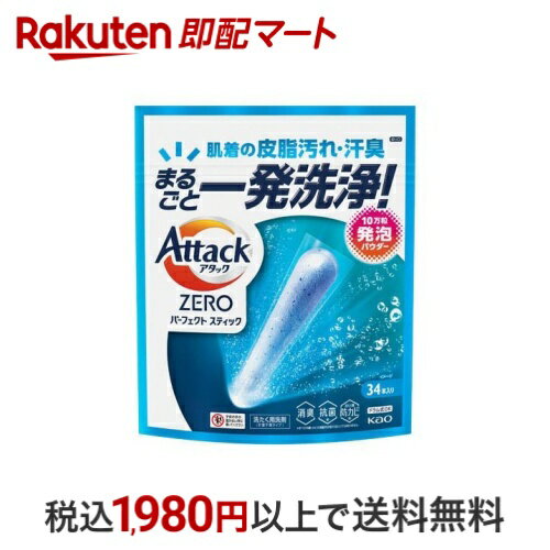 【最大1000円OFFクーポン!】 アタックZERO　パーフェクトスティック　34本入り 34本 【アタックZERO】のサムネイル