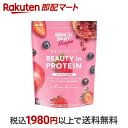 【最短当日お届け(チケット要)】 スリムアップスリムシェイプ BEAUTY in PROTEIN アサイーベリー 300g 【スリムアップスリム】 ダイエットフ...