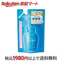 【最短当日配送】 洗顔専科 メイクも落とせる泡洗顔料 つめかえ用 130ml 【洗顔専科】 泡洗顔料