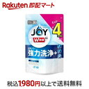 【最短当日配送】 ハイウォッシュジョイ 食洗機用洗剤 除菌 つめかえ用 490g 【ジョイ(Joy)】 洗剤 食器洗い機専用(食洗機用洗剤)