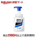 【最短当日配送】 メンズビオレ 泡タイプ洗顔 150ml 【メンズビオレ】 メンズ 洗顔