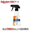 【最短当日お届け(チケット要)】 チャーミーマジカ 一発洗浄スプレー オレンジの香り 本体 300ml 【Magica】 台所用洗剤