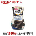 【最短当日お届け(チケット要)】 お部屋の消臭元 心がなごむ炭の香り 400ml 【消臭元】 消臭剤(3)
