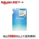 【最短当日配送】 ジュレーム iP タラソリペア 補修美容液トリートメント モイスト＆スムース つめかえ 340ml 【ジュレーム】 トリートメント 枝毛・切れ毛ケア用