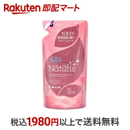 【エントリーでP5倍】 ファブリーズ ナチュリス ダマスクローズ＆ゼラニウム つめかえ用 320ml 【ファブリーズ(febreze)】 芳香スプレーのサムネイル