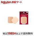 インテグレート プロフィニッシュファンデーション オークル10 レフィル 10g 【インテグレート】 パウダーファンデーション