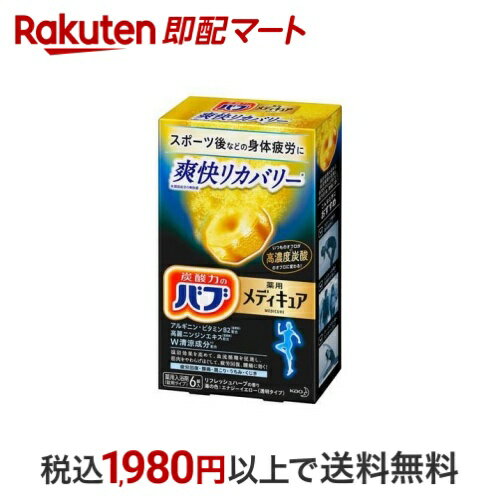 【最大1,000円クーポン発行中】 バブ メディキュア 爽快リカバリー 6錠 【バブ】 薬用入浴剤 疲労回復のサムネイル