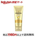 【最短当日お届け(チケット要)】 パンテーン エクストラダメージリペア 洗い流す トリートメント 180g 【PANTENE(パンテーン)】 トリートメント・ヘアパック