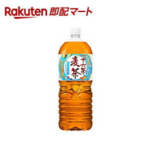 アサヒ 十六茶麦茶 2L×