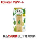 【最短当日配送】 トイレの消臭力 消臭芳香剤 トイレ用 フィンランドリーフの香り 400ml 【消臭力】 消臭剤 トイレ用