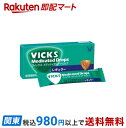 大正製薬 ヴィックス メディケイテッドドロップ レギュラー のど飴 20コ入 【ヴィックス】 医薬部外品 目的別