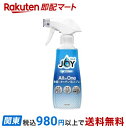 【最大2,000円OFFクーポン】 ジョイ オールインワン 泡スプレー 食器用洗剤 微香 本体 300ml 【ジョイ(Joy)】 台所用洗剤