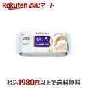 サボリーノ 目ざまシート ふっくら和素材のもっちりタイプ 28枚入 【サボリーノ】 パック