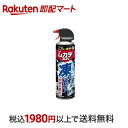 【最短当日お届け(チケット要)】 ムカデコロリ 凍らすジェット 百足 むかで 駆除 殺虫剤 スプレー 250ml 【ムカデコロリ】 殺虫剤