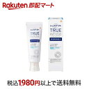 【最短当日配送】 シュミテクト トゥルーホワイト 歯磨き粉 高濃度フッ素配合(1450ppm) 80g 【シュミテクト】 知覚過敏歯磨き 研磨剤無配合 ホワイトニングハミガキ ムシ歯予防