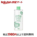 【最短当日配送】 マジアボタニカ スキンコンディショナー ハトムギ化粧水 500ml 【マジアボタニカ】 ハトムギ(ヨクイニン) 化粧水