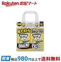 【最短当日お届け(チケット要)】 モンダミン マウスウォッシュ プレミアムケア ストロングミント 1300ml*2本 【モンダミン】 口臭対策