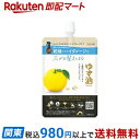 ゆず油 無添加オイルミスト つめかえ用 160ml 【ゆず油】 トリートメント・ヘアパック