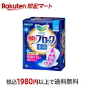 【最短当日お届け(チケット要)】 ロリエ 朝までブロック300 18コ入 【ロリエ】 生理用ナプキン