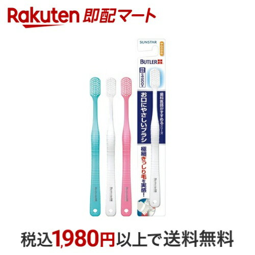 ŷ¨ۥޡȤ㤨֥Хȥ顼 ˤ䤵֥饷 餫 1 ڥХȥ顼(BUTLER ֥饷(ϥ֥饷פβǤʤ235ߤˤʤޤ