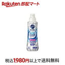 【最短当日配送】 キュキュット 食洗機用洗剤 ウルトラクリーン 無香性 本体 480g 【キュキュット】 洗剤 食器洗い機専用(食洗機用洗剤)