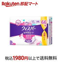 ウィスパー 1枚2役Wガード 15cc 女性用 吸水ケア 大容量 66枚入 【ウィスパー】 パンティーライナー
