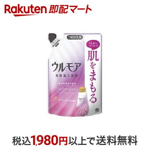 ウルモア 高保湿入浴液 クリーミーフローラルの香り 入浴剤 にごり湯 詰め替え 480ml 【ウルモア】 入浴剤