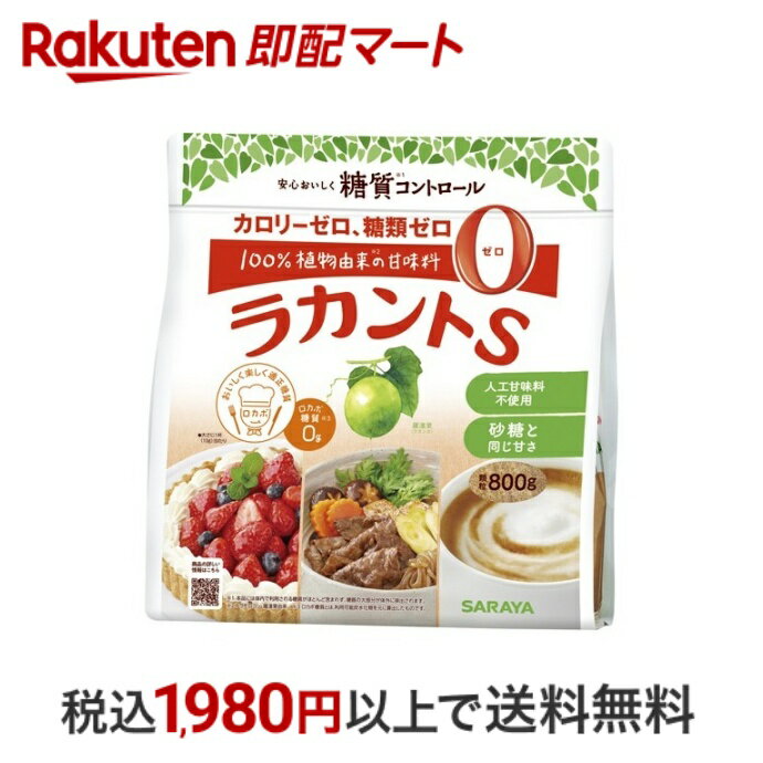 全国お取り寄せグルメ食品ランキング[砂糖(151～180位)]第180位